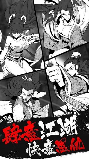 侍魂x江湖手机游戏(暂未上线),侍魂x江湖,rpg手游,武侠手游,动作手游