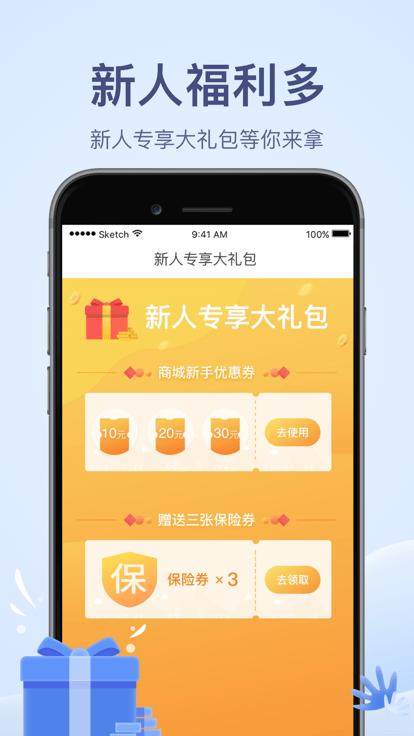 两步路户外助手探索版下载,两步路户外助手,户外app,运动app