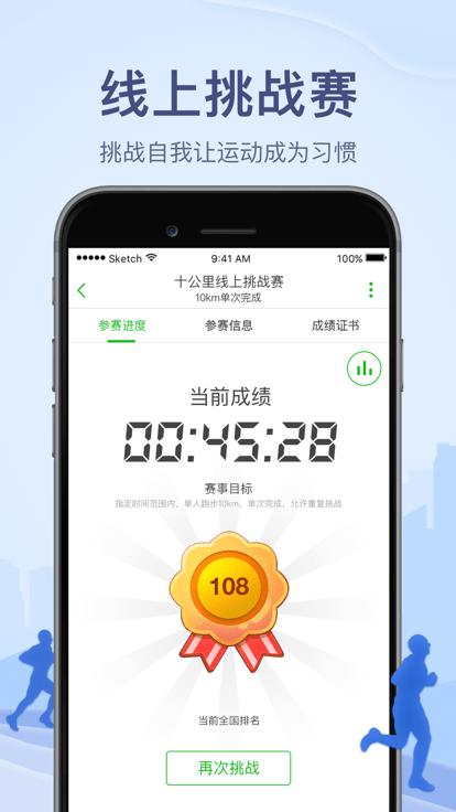 两步路户外助手探索版下载,两步路户外助手,户外app,运动app