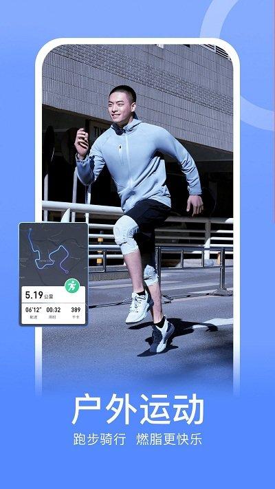 keep小米手机版下载,keep,锻炼app,健身app