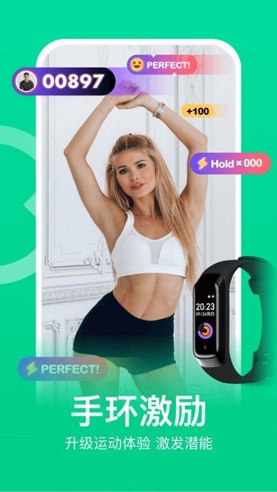 keep小米手机版下载,keep,锻炼app,健身app