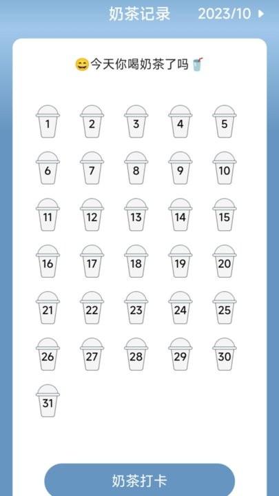 勤奋计步app手机版下载,勤奋计步,计步app