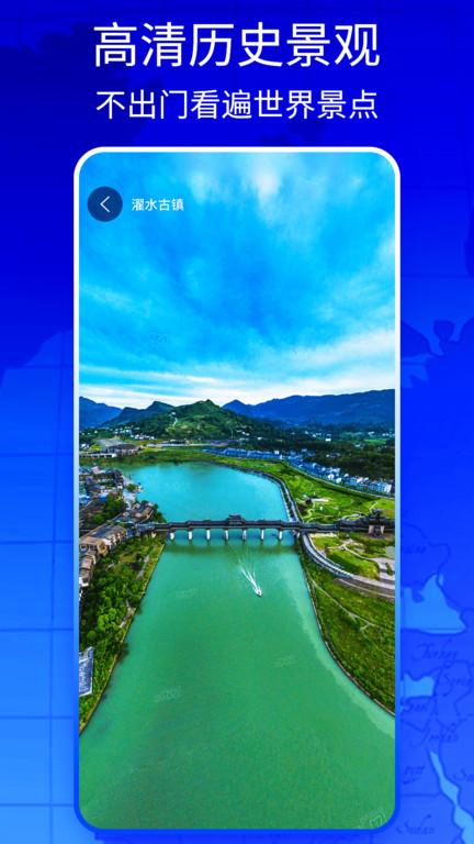 新知高清地图app(更名新知地图)下载,新知高清地图,地图app,导航app
