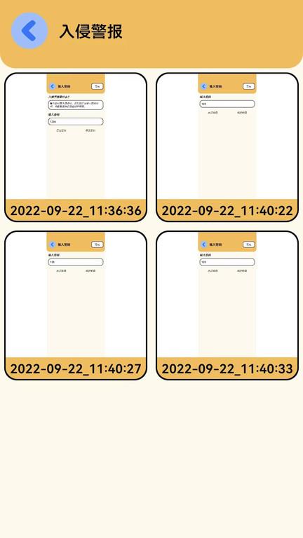 万能密码锁匙app下载,万能密码锁匙,密码app,wifiapp