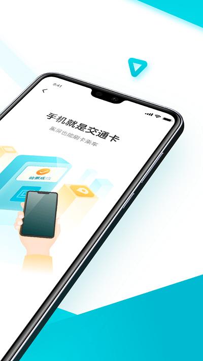 顺鹿最新版下载,顺鹿,出行app,生活app