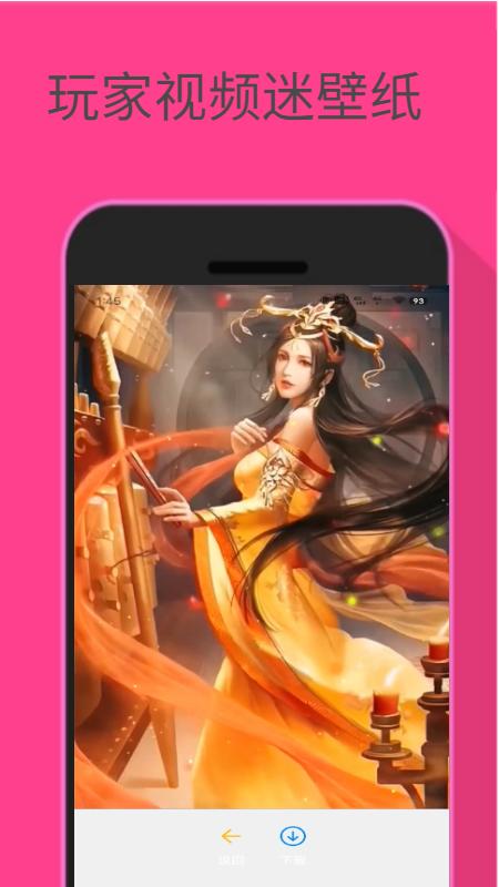 玩家视频迷壁纸app下载,玩家视频迷壁纸,壁纸app,主题app