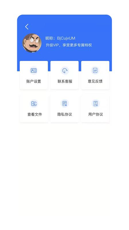 照片格式转化助手手机版下载,照片格式转化助手,格式转换app