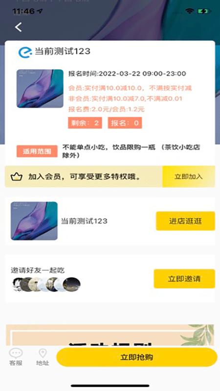 餐大大霸王餐下载,餐大大,省钱app