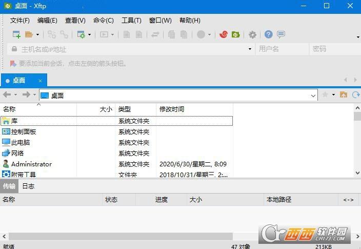 xftp连接linux,安装教程,xftp和xshell.