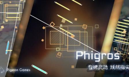 菲格罗斯国服下载,菲格罗斯,音乐游戏,节奏游戏