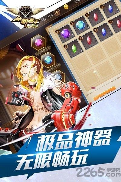 全职高手b站版下载,全职高手,二次元手游