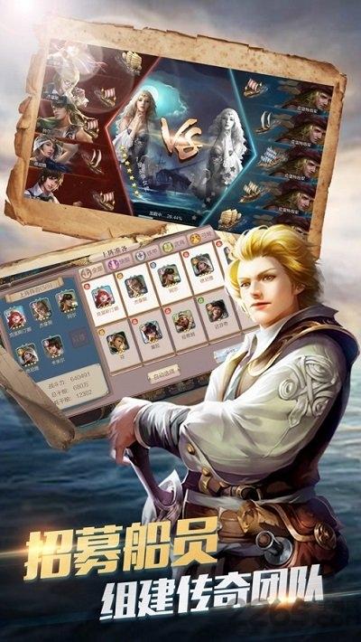 中世纪海战手游下载,中世纪海战,策略手游,海战手游