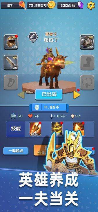 我摇人贼快游戏(暂未上线),我摇人贼快,吃鸡手游,竞技手游