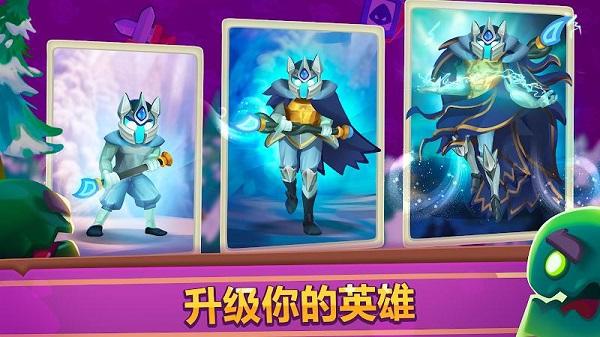 皇家冲冲冲塔防游戏最新版下载,皇家冲冲冲塔防游戏,魔幻手游,对战手游