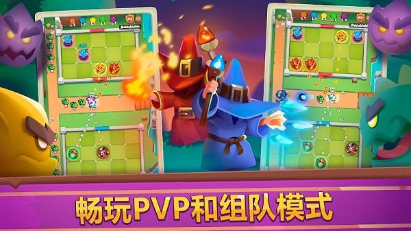 皇家冲冲冲塔防游戏最新版下载,皇家冲冲冲塔防游戏,魔幻手游,对战手游