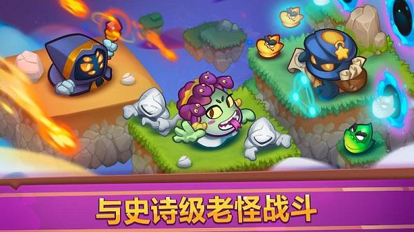皇家冲冲冲塔防游戏最新版下载,皇家冲冲冲塔防游戏,魔幻手游,对战手游