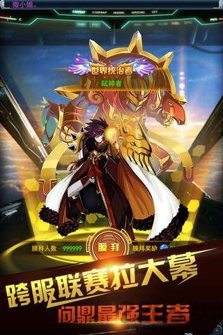 数码兽进化华为版下载,数码兽进化,动漫手游,卡牌手游,华为手游