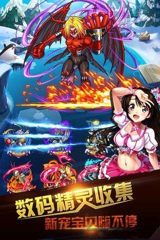 数码兽进化华为版下载,数码兽进化,动漫手游,卡牌手游,华为手游