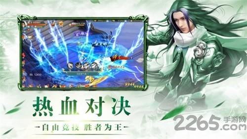 万古青云道官方版(暂未上线),万古青云道,玄幻手游,仙侠手游