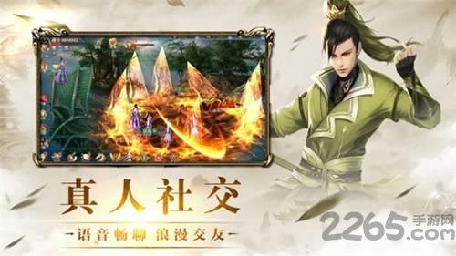 万古青云道官方版(暂未上线),万古青云道,玄幻手游,仙侠手游