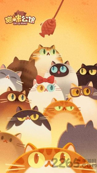 猫咪公馆游戏下载,猫咪公馆,养成游戏,经营游戏