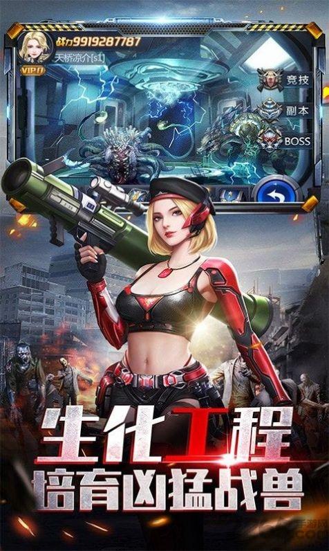 代号曙光行动游戏(暂未上线),代号曙光行动,末世手游,射击手游
