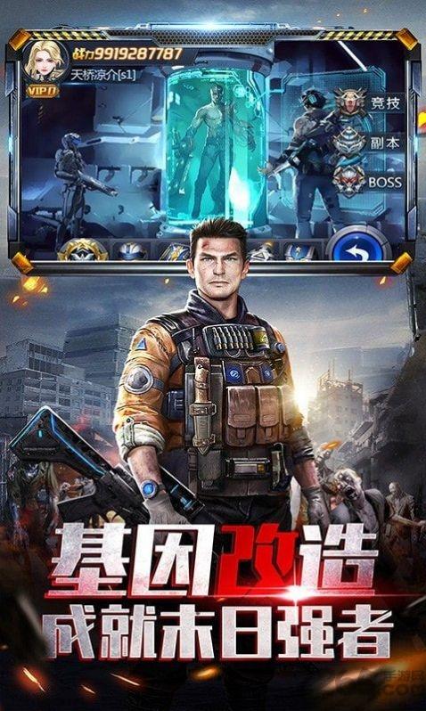 代号曙光行动游戏(暂未上线),代号曙光行动,末世手游,射击手游