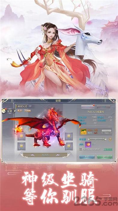 吞天之怒官方版(暂未上线),吞天之怒,仙侠手游,玄幻手游