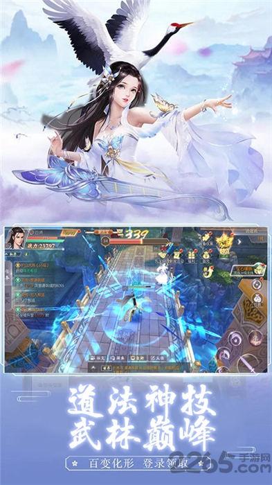 吞天之怒官方版(暂未上线),吞天之怒,仙侠手游,玄幻手游
