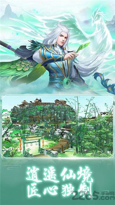 吞天之怒官方版(暂未上线),吞天之怒,仙侠手游,玄幻手游