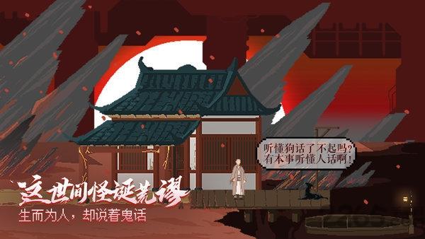 长安夜明测试服下载,长安夜明,国风手游,冒险手游