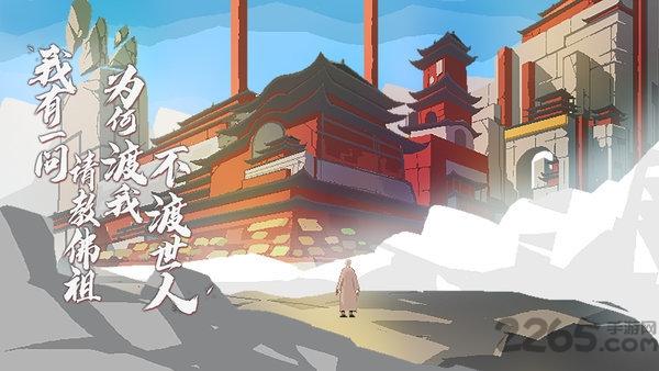 长安夜明测试服下载,长安夜明,国风手游,冒险手游