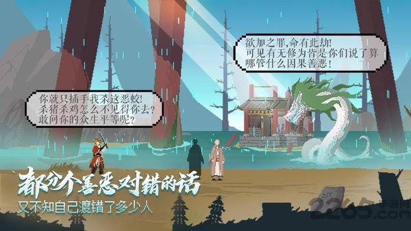 长安夜明测试服下载,长安夜明,国风手游,冒险手游