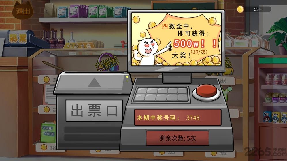 生活模拟器游戏(暂未上线),生活模拟器,经营游戏,模拟游戏