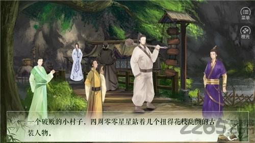 今天系统不做人破解版下载,今天系统依旧不做人,古风游戏,剧情游戏