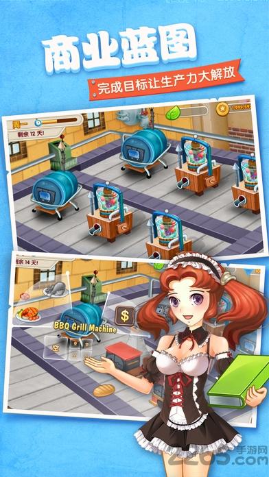 梦想小镇v5.6.0无限绿钞破解版下载,梦想小镇,模拟游戏,经营游戏