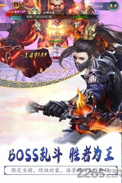 灵山战记h5游戏下载,灵山战记h5,挂机手游,仙侠手游