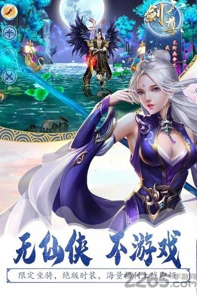 灵山战记h5游戏下载,灵山战记h5,挂机手游,仙侠手游