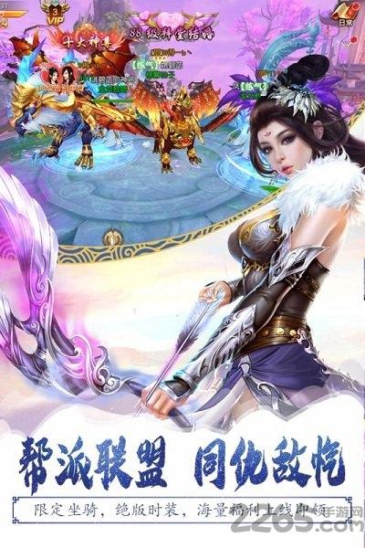 灵山战记h5游戏下载,灵山战记h5,挂机手游,仙侠手游