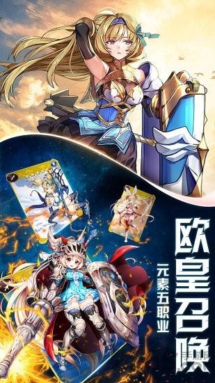塞尔传奇手游下载,塞尔传奇,动作手游,冒险手游