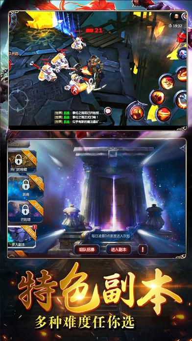 暗黑魔域破解版下载,暗黑魔域,魔幻手游,暗黑手游