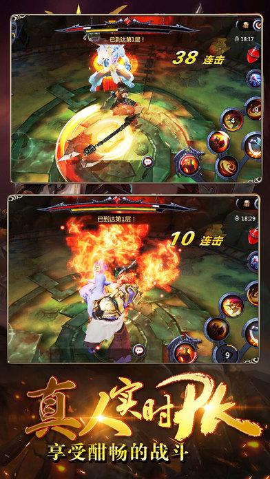 暗黑魔域破解版下载,暗黑魔域,魔幻手游,暗黑手游