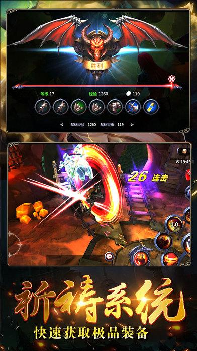 暗黑魔域破解版下载,暗黑魔域,魔幻手游,暗黑手游