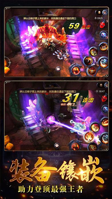 暗黑魔域破解版下载,暗黑魔域,魔幻手游,暗黑手游
