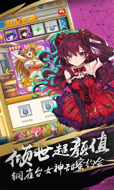 幻想萌姬h5手游下载,幻想萌姬,二次元手游,卡牌手游