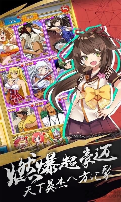 幻想萌姬h5手游下载,幻想萌姬,二次元手游,卡牌手游