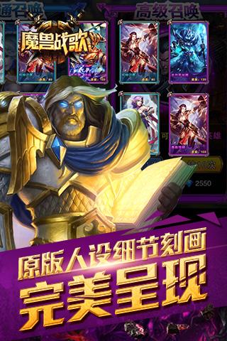 魔兽战歌h5手游下载,魔兽战歌,魔幻手游,动作手游