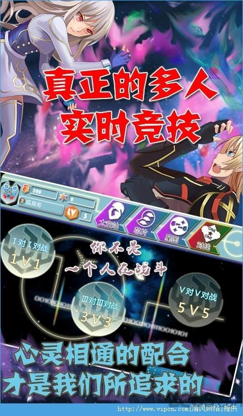芯的希望官方版下载,芯的希望,音乐手游,节奏手游