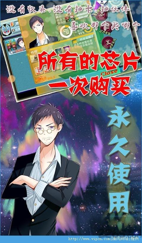 芯的希望官方版下载,芯的希望,音乐手游,节奏手游