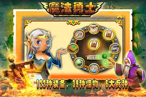 九游魔法勇士下载,魔法勇士,战争收益,策略游戏